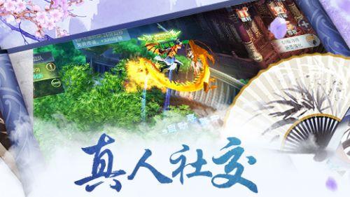住旅馆，，交了一个星期的房钱回老家玩，一个星期到了，我人还在老家，前几天我给老板打个电话说我回来再游戏画面