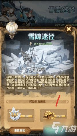 星际穿梭