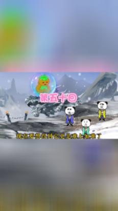 正式场合男女拿杯的手法有什么不同？游戏画面