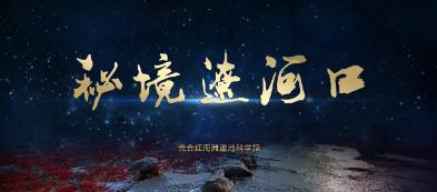 美图公司(01357)发盈喜 预计2023年度根据非国际财务报告准则取得股东应占经调整净利润3.30亿-3.70亿元 同比增长约