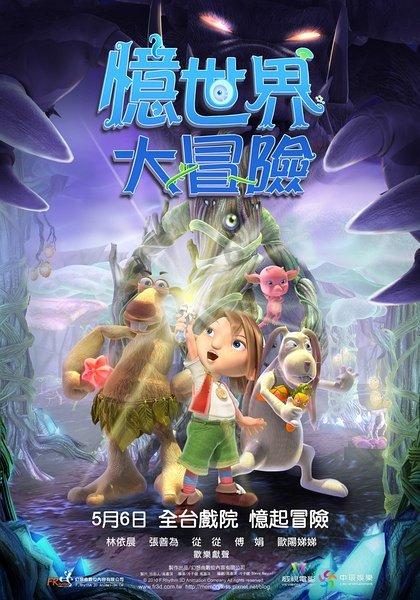 比萨挑战赛