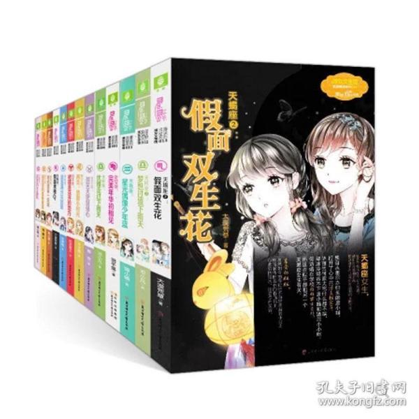 幻想森林逃生